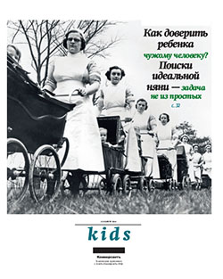 Kids №63