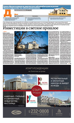 Дом №71