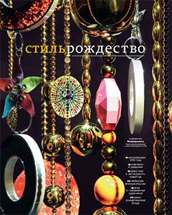 Стиль Рождество №76