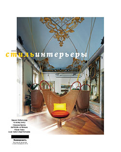 Стиль Интерьеры №13