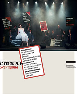 Стиль Женщины №27