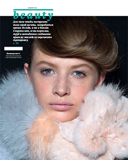 "Beauty". Приложение №42 от 08.12.2015