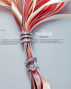 "Ъ-Wedding". Приложение №8 от 12.04.2016