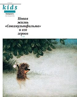 Kids №14