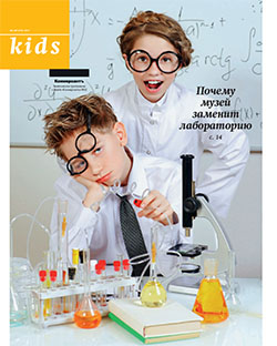 Kids №32