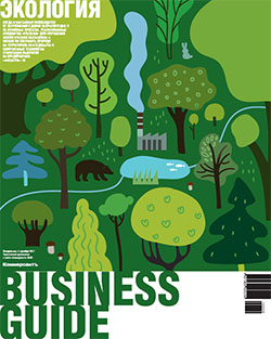 Business Guide "Экология" №59