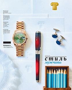 Стиль Мужчины №13