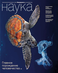 Наука №39