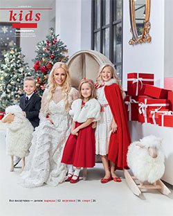 "Kids". Приложение №64 от 24.12.2018