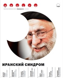 Деньги №19