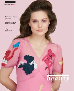 Стиль Beauty №30