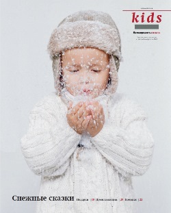 Стиль Kids №59
