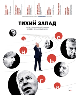 Деньги №2