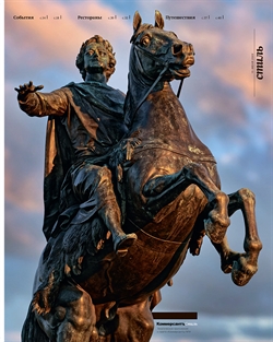 Стиль №14
