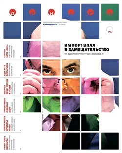 Деньги №1