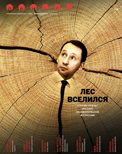 Деньги №9
