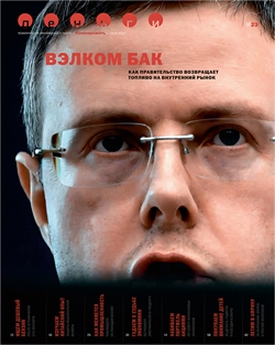 Деньги №23