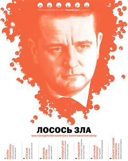 Деньги №19