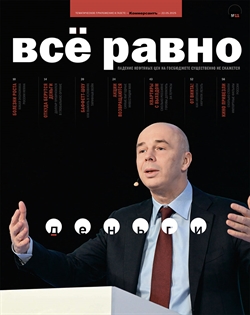 Деньги №11