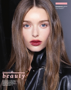 Стиль Beauty №26