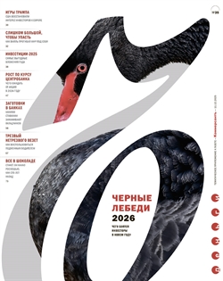 Деньги №35
