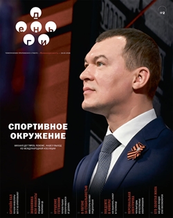 Деньги №2