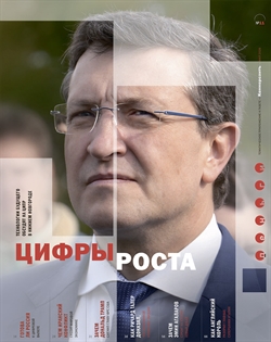 Деньги №11