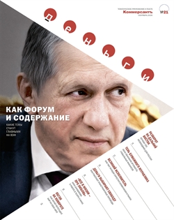 Деньги №21