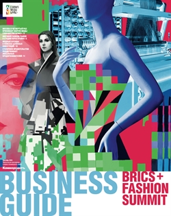 Business Guide BRICS+ Fashion Summit №24