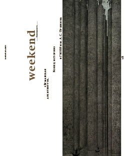 Weekend №6