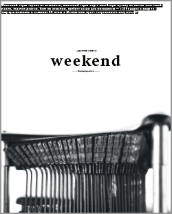 Weekend №43