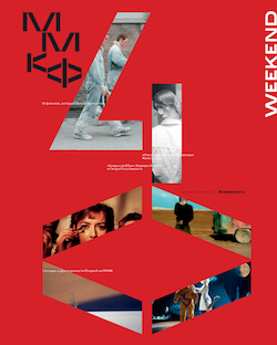 Weekend №13