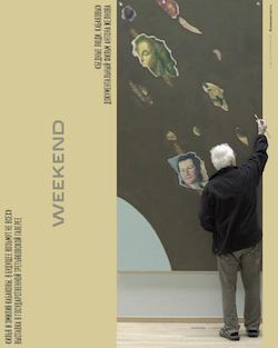 Weekend №29