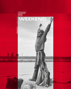 Weekend №35