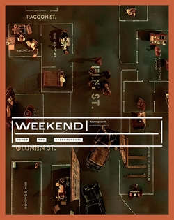 Weekend №21