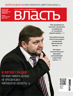 №6