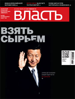 №10