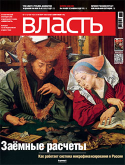 №2