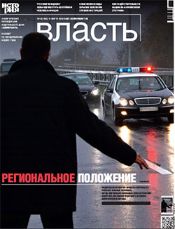 №10