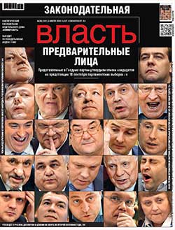 №26