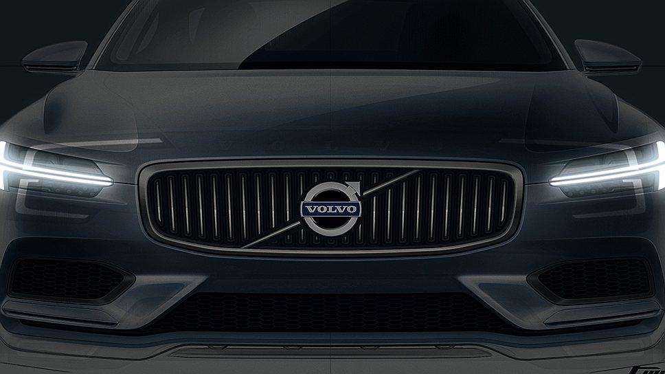 В темное  время суток все новые модели Volvo будет легко идентифицировать по характерным ходовым огням T-образной формы. Решетка радиатора теперь имеет более сглаженную форму - дизайнеры еще работают над ее окончательным вариантом и оформлением эмблемы Volvo. 