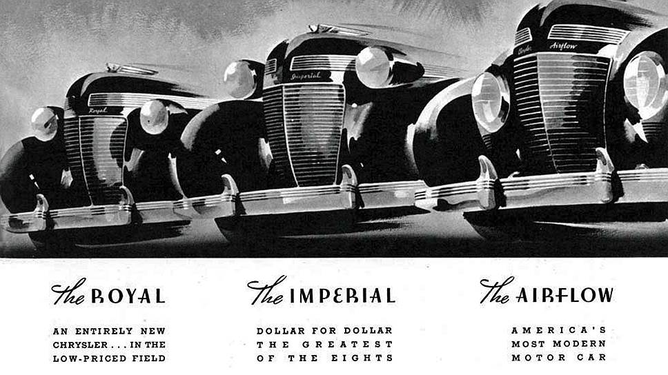 Imperial