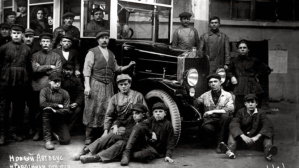 Первый автобус на базе грузовика АМО-Ф-15, сделанный в 1925 году. Негатив на стекле сохранился в заводском архиве и благодаря большому формату передает атмосферу всей сцены вплоть до запаха свежей краски, лака и резины.   