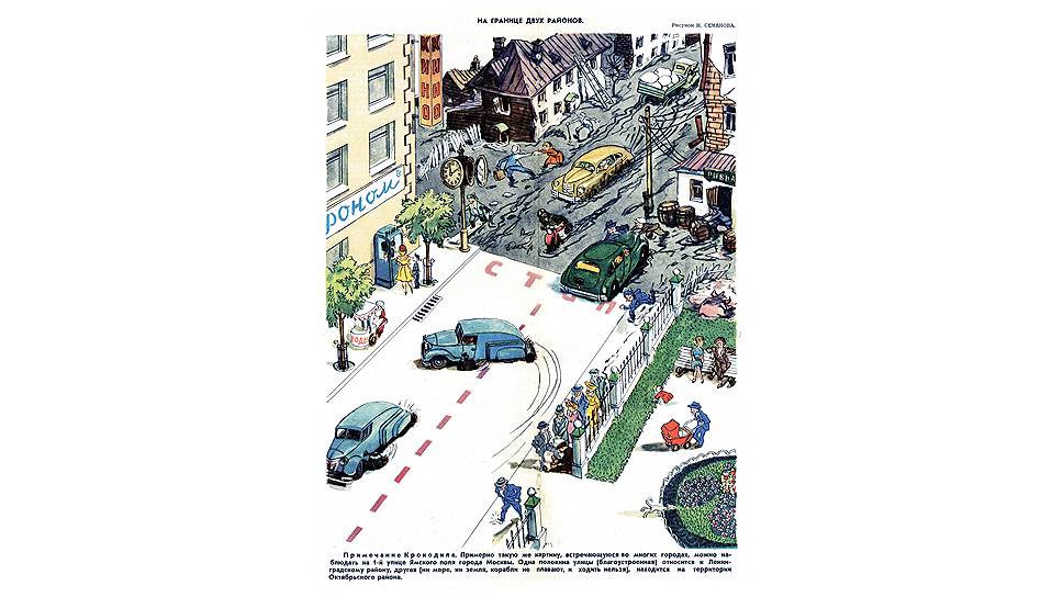 Попадается в "Крокодиле" и точечная критика, как эта карикатура с указанием конкретного адреса - 3-я улица Ямского поля. Но и она не без странностей: на дворе 1957 год, а дороги чистят подметально-уборочные машины на базе "полуторки" ГАЗ-АА, исчезнувшие с московских улиц еще в первые послевоенные годы. Да и легковушка больше похожа на трофейный Opel Kapitan, чем на "Победу". Видимо, карикатура лет десять "мариновалась" в редакции, пока ей не нашлось применение.  