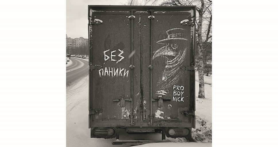 «Я не буду заниматься аэрографией, потому что люди хотят видеть на своем автомобиле свои идеи и это не всегда рифмуется с тем, что хочу делать я. По грязи я рисую так, как мне хочется. Посмотрим, что из этого выйдет».