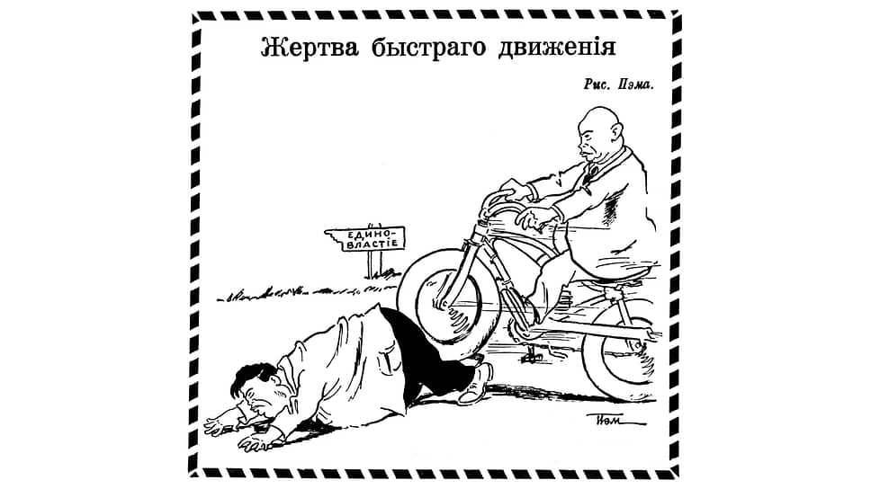 После смерти Сталина пост главы советского правительства занял Георгий Максимилианович Маленков, предложивший перейти к коллективному руководству страной, то есть вместе с первым секретарем ЦК КПСС Никитой Хрущевым, министром обороны Николаем Булганиным, министром внутренних дел Лаврентием Берией и министром иностранных дел Вячеславом Молотовым. Первой жертвой хрущевских интриг в июне 1953 года стал Берия, а в феврале 1955 года – Маленков, которого Никита Сергеевич лихо переезжает на мотоцикле по пути к единоличной власти