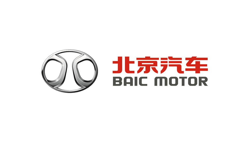 BAIC Group — государственный холдинг, объединяющий несколько автомобилестроительных и машиностроительных предприятий, основан в 1958 году. Штаб-квартира BAIC находится в Пекине. Основные дочерние компании — BAIC Motor (легковые автомобили), BAW (военные и SUV автомобили), Foton Motor (грузовики, автобусы, сельхозтехника), Changhe (микроавтобусы и внедорожники). BAIC Group — пятый по величине производитель автомобилей в Китае и второй по величине в мире производитель коммерческих автомобилей 