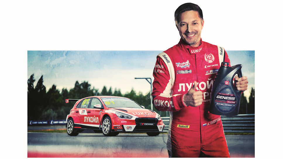 Вам, гонщики LUKOIL GENESIS RACING – масло, рекомендованное к всесезонному использованию в атмосферных и наддувных двигателях спортивных автомобилей, участвующих в соревнованиях по дрифту, дрэг-рейсингу, спринту и ралли  