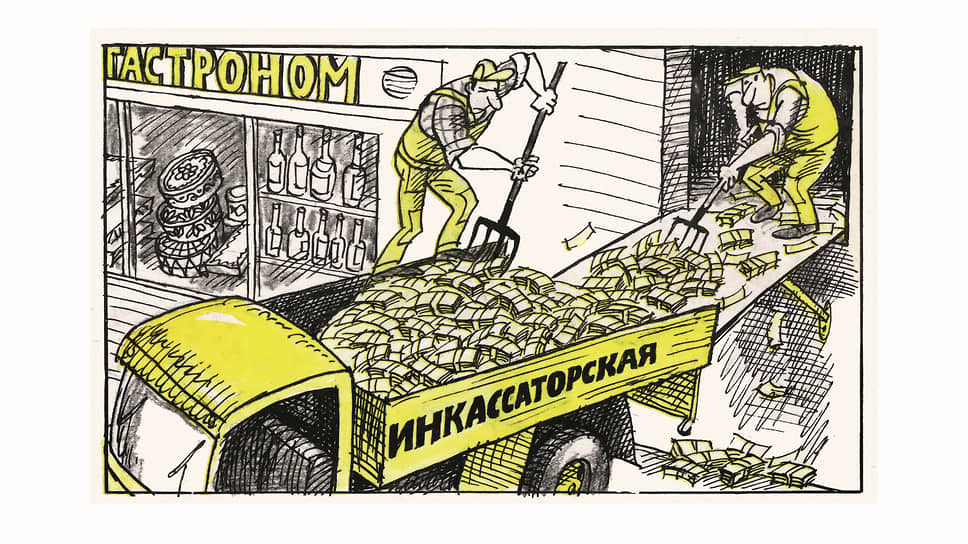 На тему инфляции и карикатура с грузчиками, перекидывающими пачки банкнот вилами как сено на сенокосе. В середине девяностых рубль сильно обесценился: например, бутылка водки стоила примерно 10 тыс. рублей, а коньяк — около 40 тыс. рублей 