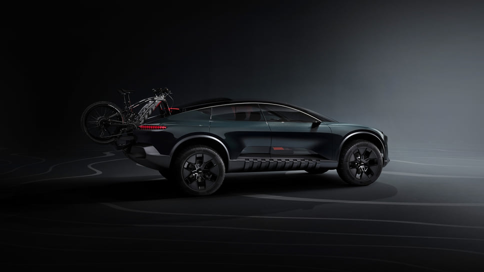 Audi activesphere